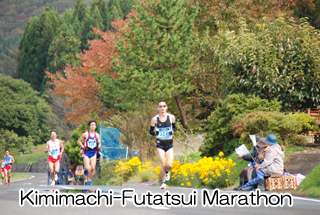 Kimimachi-Futatsui Marathon