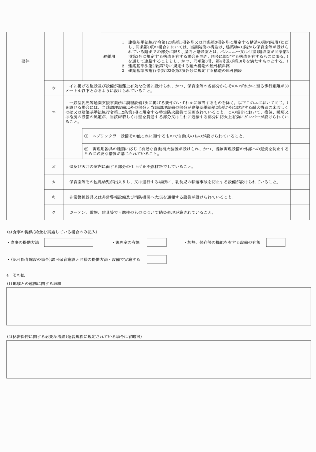 �摜