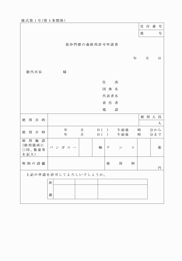 �摜