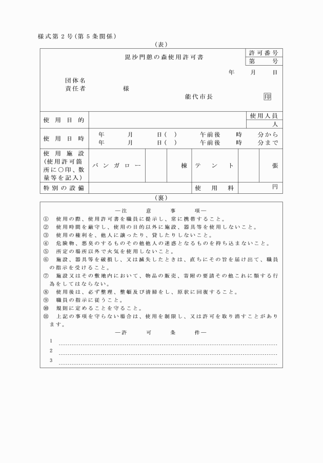 �摜