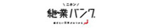 ニホン継業バンク