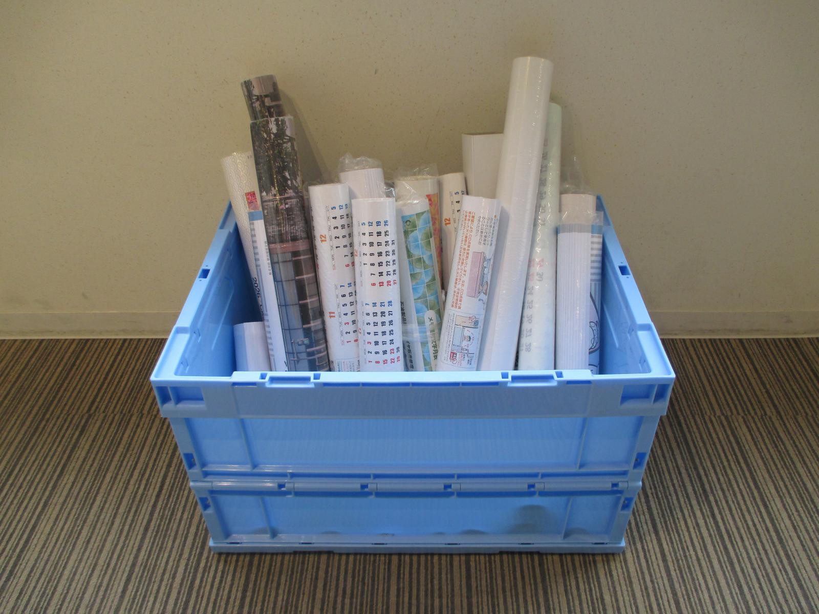 カレンダー再利用ボックス写真