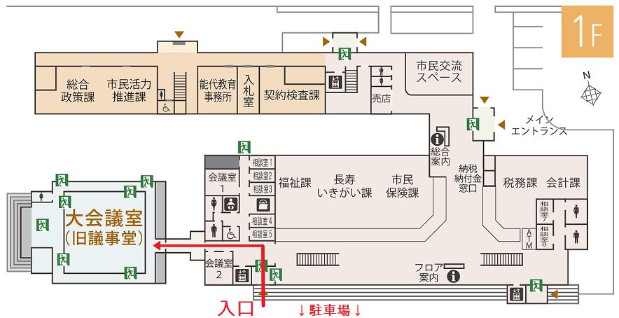 閉庁日は新庁舎西側の出入口をご利用ください