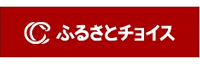 ふるさとチョイス（秋田県能代市）