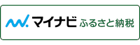 マイナビ ふるさと納税（秋田県能代市）