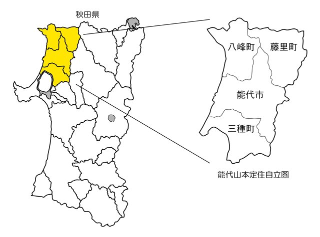 能代山本定住自立圏の地図