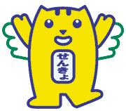 選挙マスコットめいすいくん