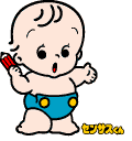 国勢調査 センサスくん