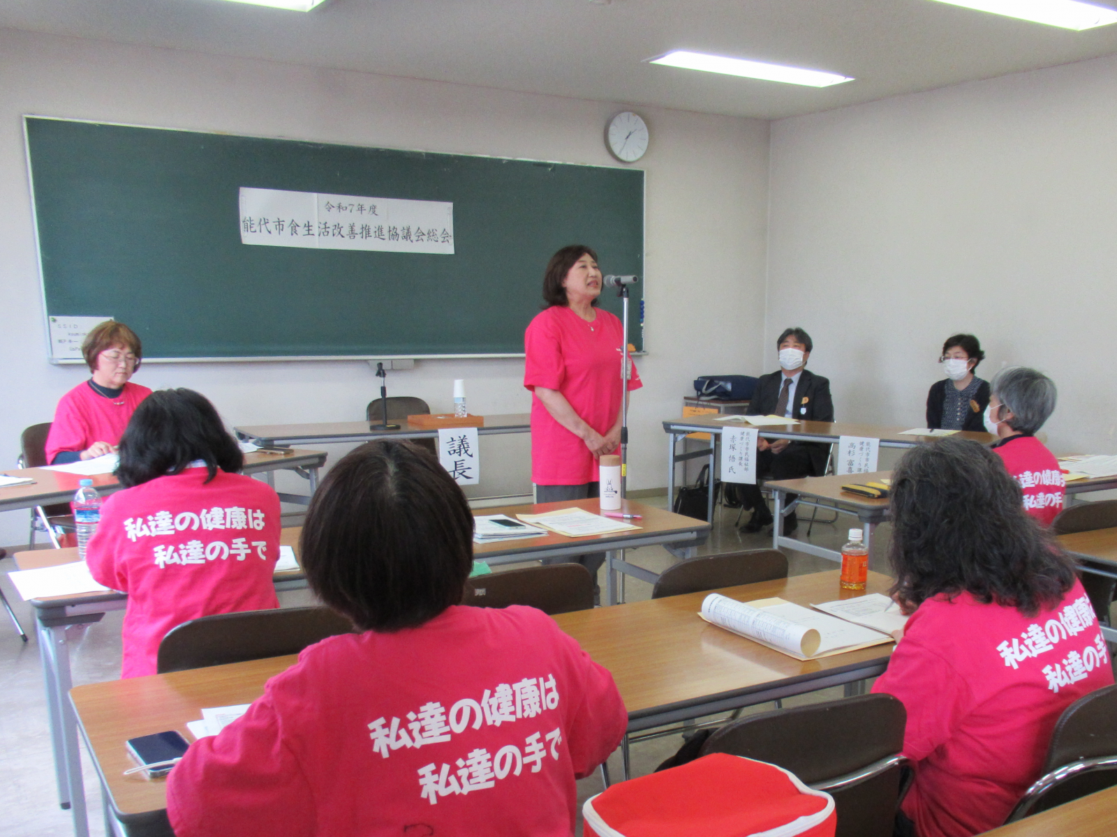 写真_総会の様子1