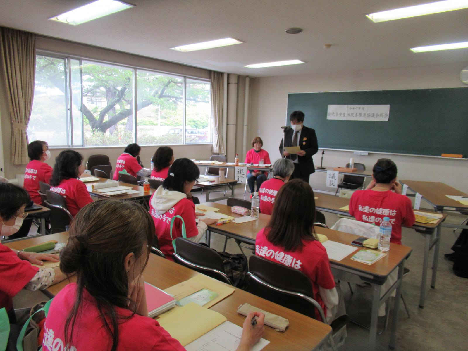 写真_総会の様子2