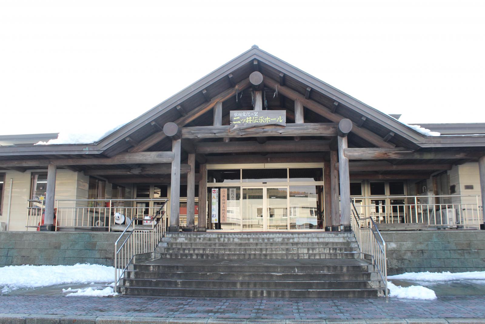 伝承ホール正面