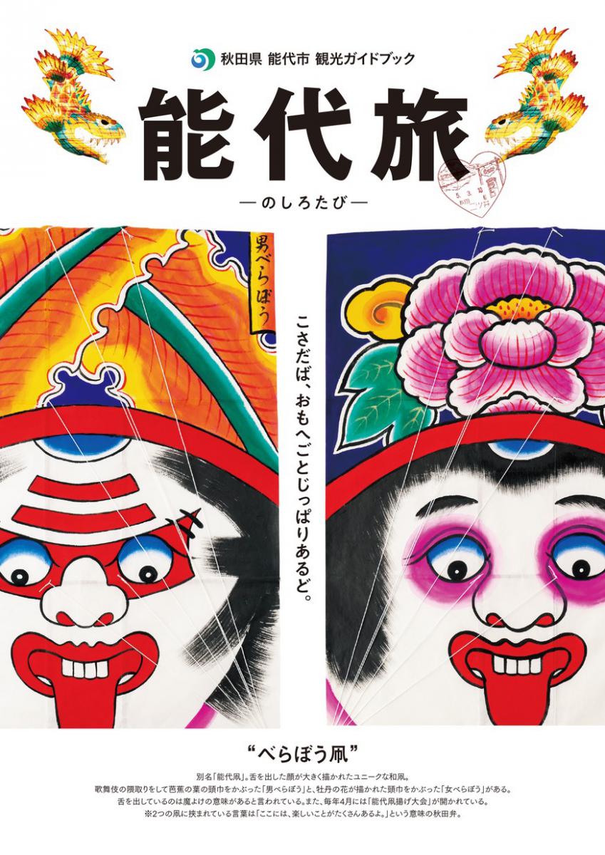 観光ガイドブックまとめ売り21冊 観光ガイドブックまとめ売り21冊