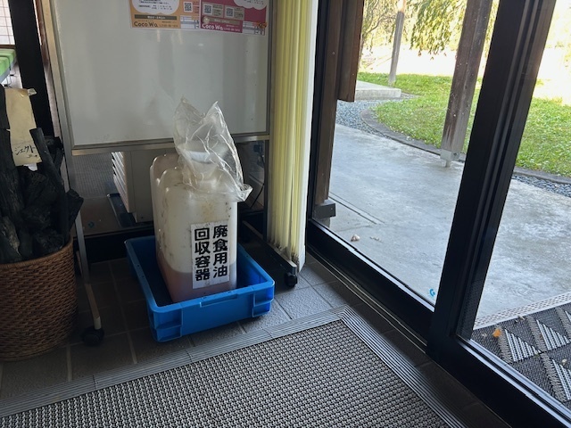 回収拠点の写真(檜山地域センター(檜山公民館)玄関)