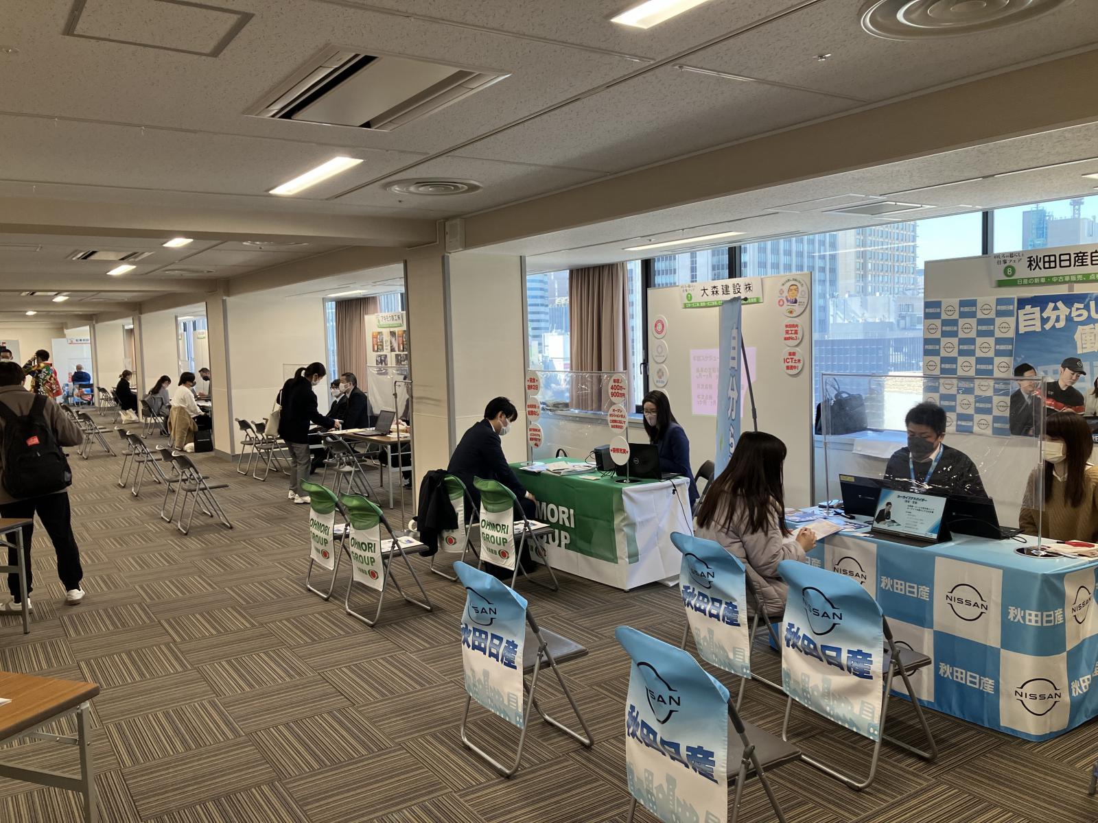 令和出展企業の様子