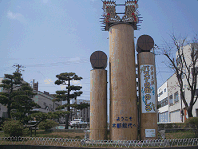 能代駅前モニュメント