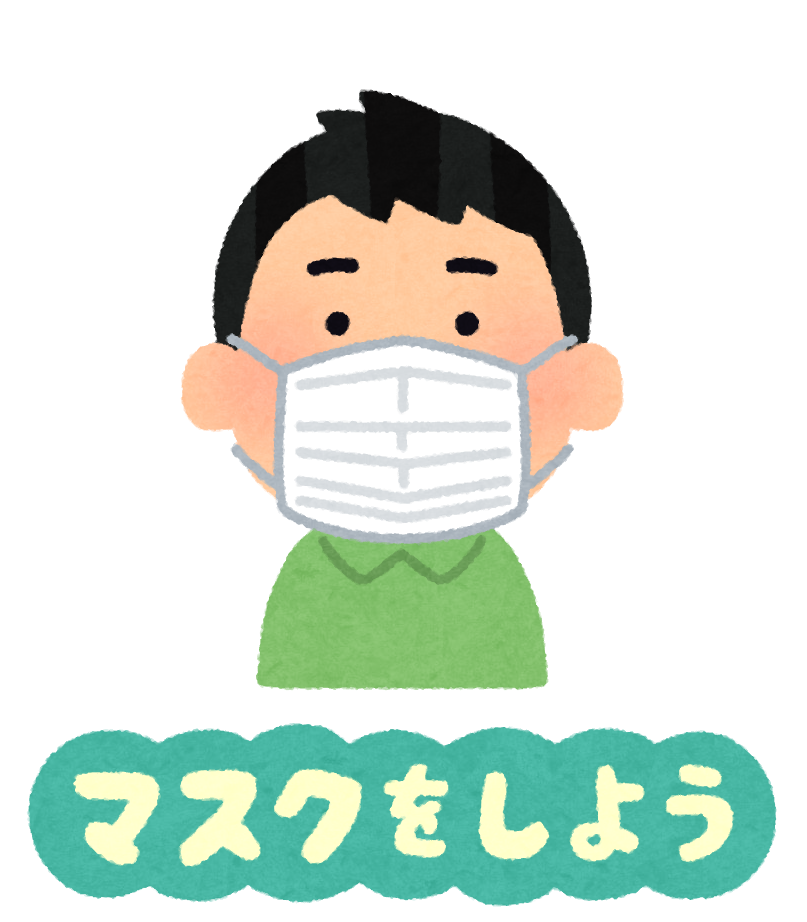 サイエンスパーク 能代市子ども館 新型コロナウイルス感染症対策にご協力をお願いします 能代市